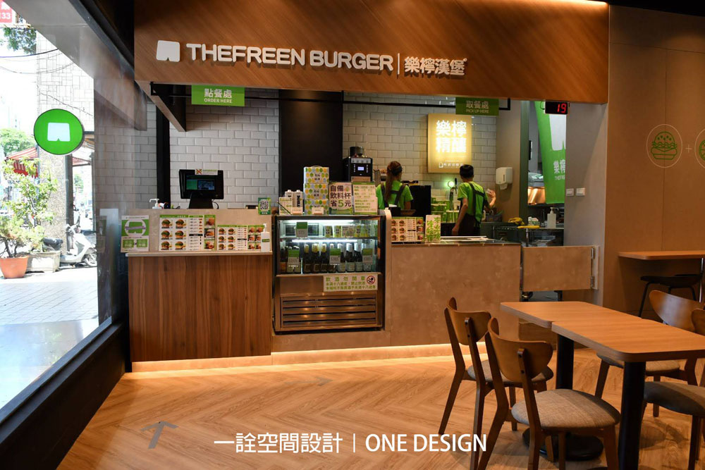 樂檸漢堡｜高雄自由店